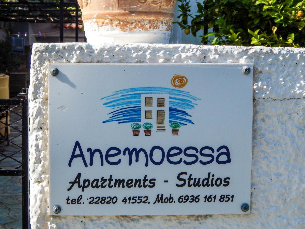 Anemoesa * Batsi (Andros)